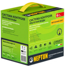 Система контроля протечки воды Neptun Base Light 1/2 100035511900 с одним краном