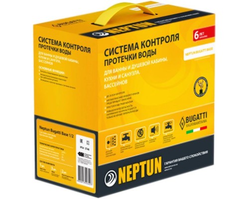 Система контроля протечки воды Neptun Bugatti Base 3/4 100035530800 с двумя кранами