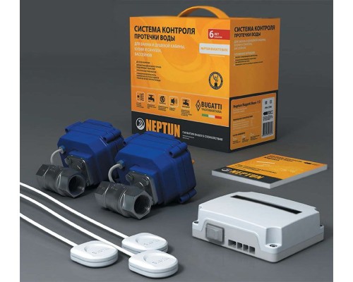 Система контроля протечки воды Neptun Bugatti Base 3/4 100035530800 с двумя кранами
