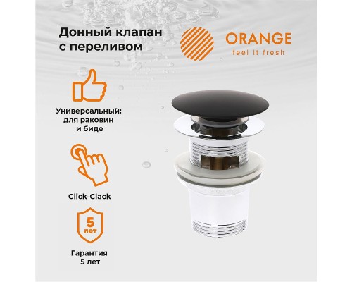 Донный клапан Orange X1-004b click-clack Черный матовый