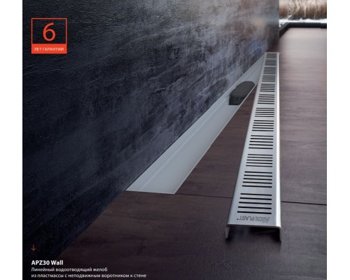 Душевой лоток Alcaplast Wall APZ30-850M с решеткой Хром