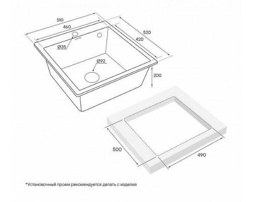 Кухонная мойка Paulmark Praktisch 51 PM105152-BLM Черный металлик