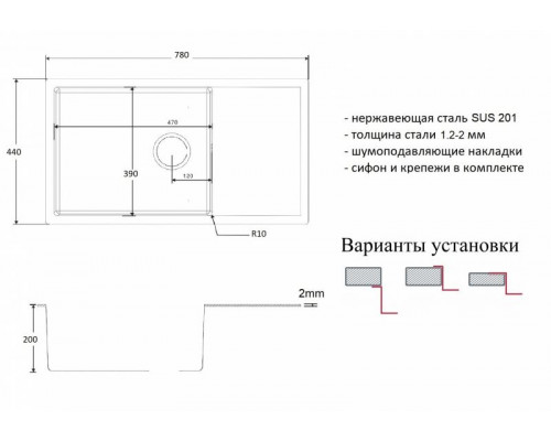 Кухонная мойка ZorG Light ZL R 780440 Нержавеющая сталь
