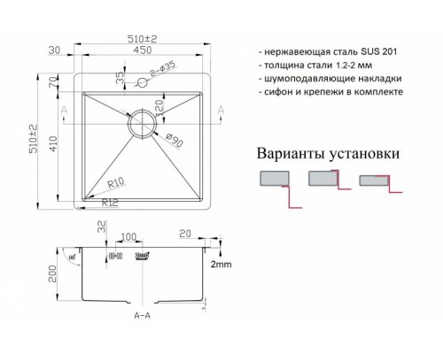 Кухонная мойка ZorG Light ZL R 510510 Нержавеющая сталь