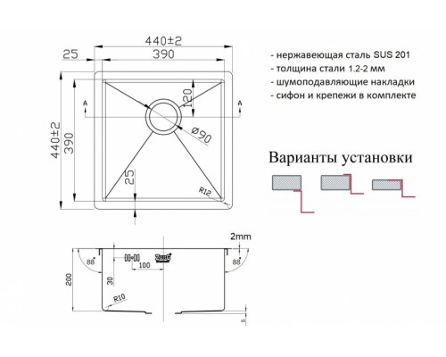 Кухонная мойка ZorG Light Grafit ZL R 440440 GRAFIT Графит
