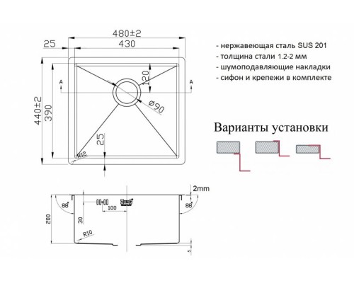 Кухонная мойка ZorG Light Grafit ZL R 480440 GRAFIT Графит
