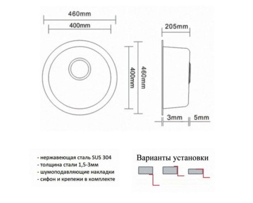 Кухонная мойка ZorG R ZR-500 Нержавеющая сталь
