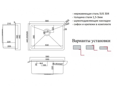 Кухонная мойка ZorG HD 5844 Нержавеющая сталь