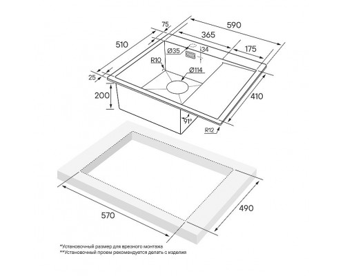 Кухонная мойка Paulmark Alster 59 PM825951-BSL Брашированная сталь