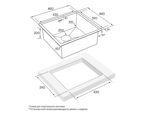 Кухонная мойка Paulmark Marx 48 PM214844-BG Брашированное золото