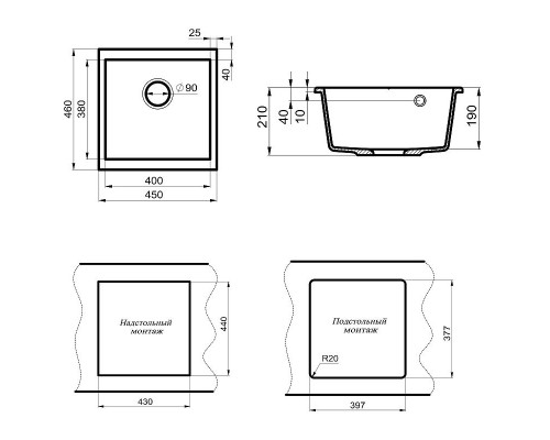 Кухонная мойка Milacio Leon 45 Cuarzo MC.77093 Серый металлик