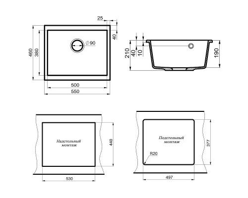 Кухонная мойка Milacio Leon 55 Cuarzo MC.77082 Белая