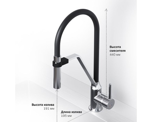 Смеситель для кухни AM.PM Like S F8013000 Хром