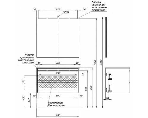 Комплект мебели для ванной Aquanet Lino 90 271958 подвесной Дуб Веллингтон