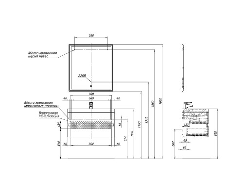 Комплект мебели для ванной Aquanet Беркли 80 258909 подвесной Белый Дуб рошелье