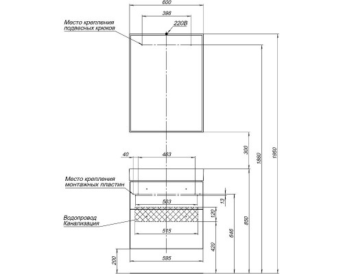 Комплект мебели для ванной Aquanet Nova 60 246281 подвесной Дуб рошелье