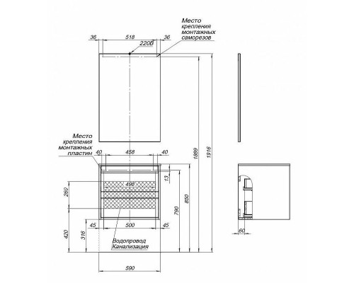 Комплект мебели для ванной Aquanet Lino 60 271951 подвесной Белый матовый