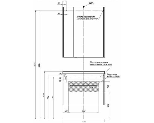 Комплект мебели для ванной Aquanet Августа 75 287682 подвесной Белый