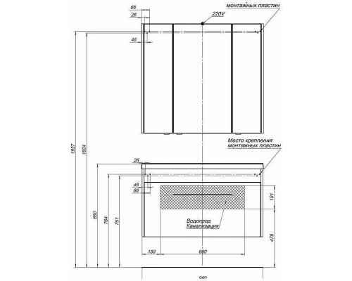 Комплект мебели для ванной Aquanet Августа 100 287677 подвесной Белый