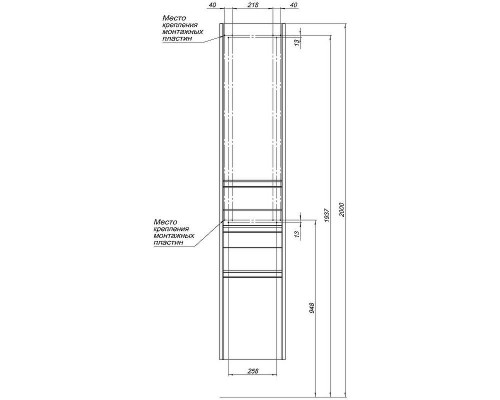 Шкаф пенал Aquanet Палермо 35 L 237410 подвесной Белый глянец