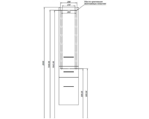 Шкаф пенал Aquanet Порто 35 L 201374 подвесной Белый