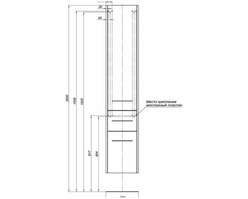 Шкаф пенал Aquanet Августа 35 L 245754 подвесной Белый