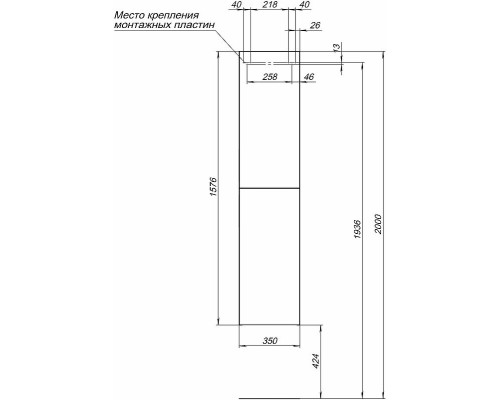 Шкаф пенал Aquanet Алвита New 35 R 277558 подвесной Белый матовый