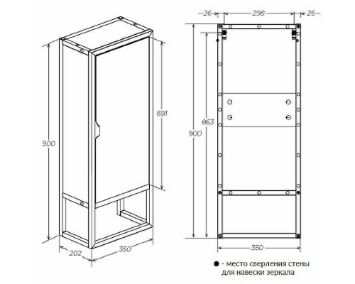 Шкаф пенал 1MarKa Grunge Loft 35Н/П Ц0000007988 Дуб Вотан