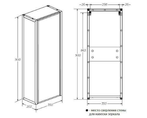 Шкаф пенал 1MarKa Grunge Loft 35П Ц0000007986 подвесной Дуб Вотан