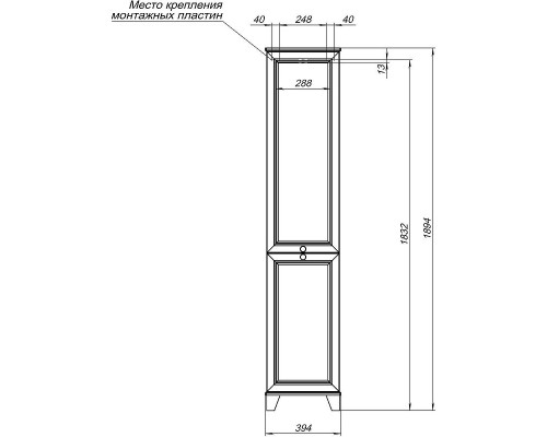 Шкаф пенал Aquanet Амели 40 261990 Белый матовый