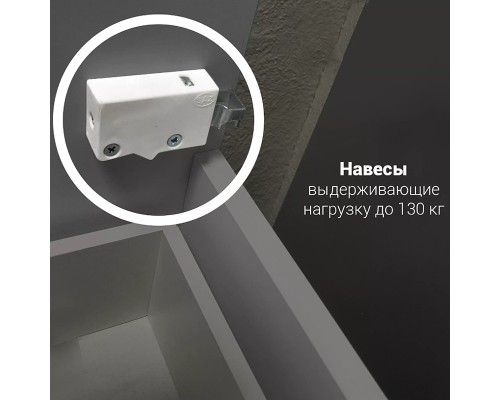 Шкаф пенал 1MarKa Соната 35 L У78469 с бельевой корзиной Белый глянцевый