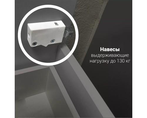 Шкаф пенал 1MarKa Соната 35 L У78472 подвесной с бельевой корзиной Белый глянцевый