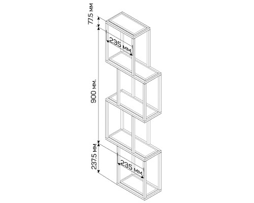 Полка 1MarKa Grunge Loft Chain У97508 Графит матовый