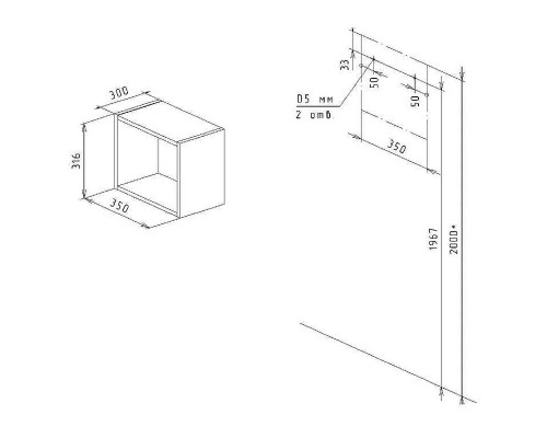 Ниша для пенала Бриклаер Кристалл 35 4627125415852 Дуб Бунратти