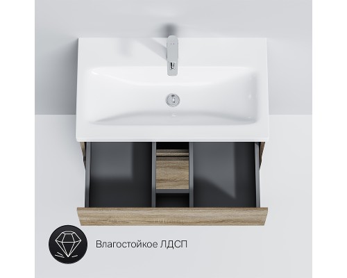 Тумба под раковину AM.PM Gem S 75 M91FSX0752OF Светлый дуб