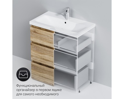Тумба под раковину AM.PM Gem S 75 M91FSX0752OF Светлый дуб
