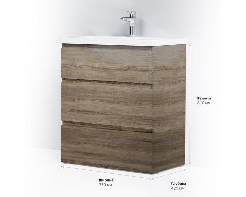 Тумба под раковину AM.PM Gem S 75 M91FSX0752OF Светлый дуб