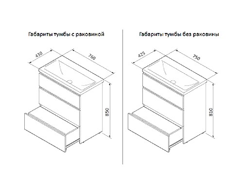 Тумба под раковину AM.PM Gem S 75 M91FSX0752OF Светлый дуб