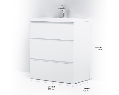 Тумба под раковину AM.PM Gem S 75 M91FSX0752WG Белая