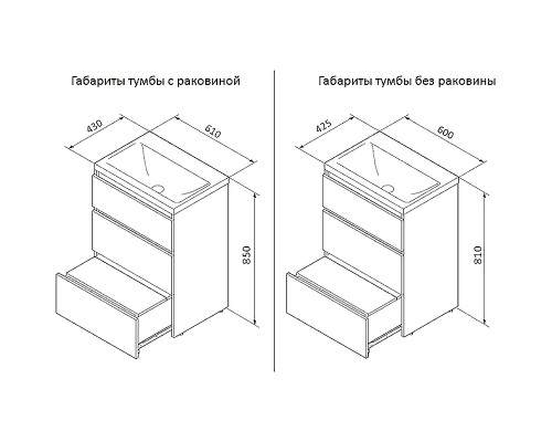 Тумба под раковину AM.PM Gem S 60 M91FSX0602OF Светлый дуб