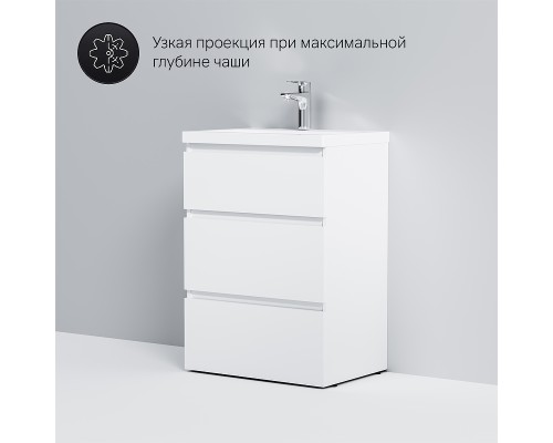 Тумба под раковину AM.PM Gem S 60 M91FSX0602WG Белая