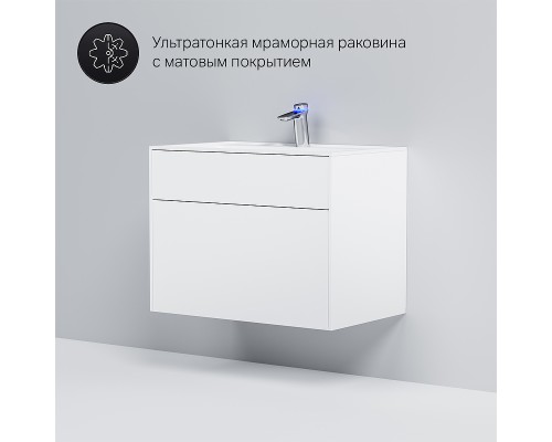 Тумба под раковину AM.PM Inspire V2.0 80 M50AFHX0803WM подвесная Белая матовая