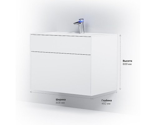 Тумба под раковину AM.PM Inspire V2.0 80 M50AFHX0803WM подвесная Белая матовая