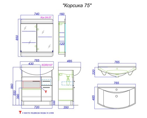 Тумба под раковину Aqwella Корсика 75 Т7м KOR0107 Белая