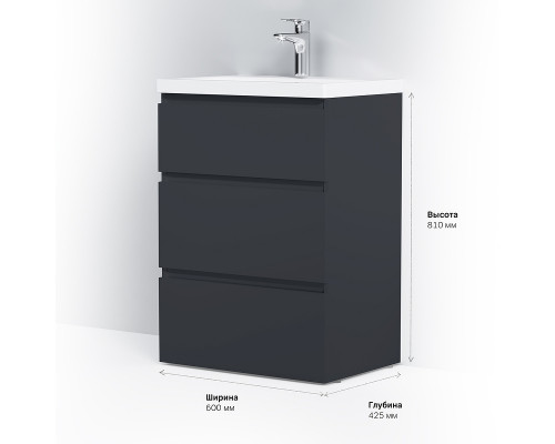 Тумба под раковину AM.PM Gem S 60 M91FSX0602GM Графит матовый