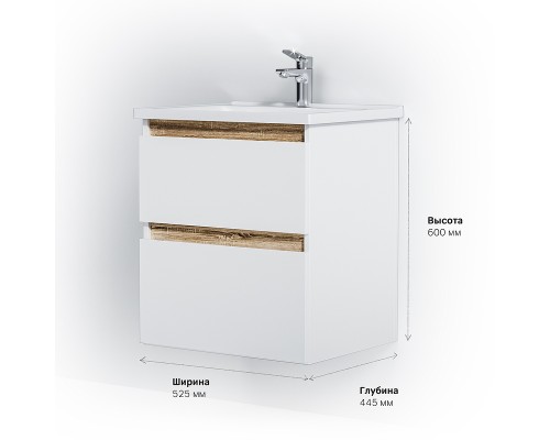 Тумба под раковину AM.PM X-Joy 55 M85AFHX0552WG подвесная Белый глянец