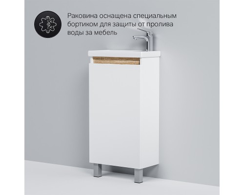 Тумба под раковину AM.PM X-Joy 45 M85AFSX0451WG Белый глянец