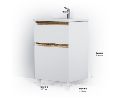 Тумба под раковину AM.PM X-Joy 55 M85AFSX0552WG Белый глянец