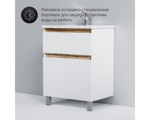 Тумба под раковину AM.PM X-Joy 65 M85AFSX0652WG Белый глянец