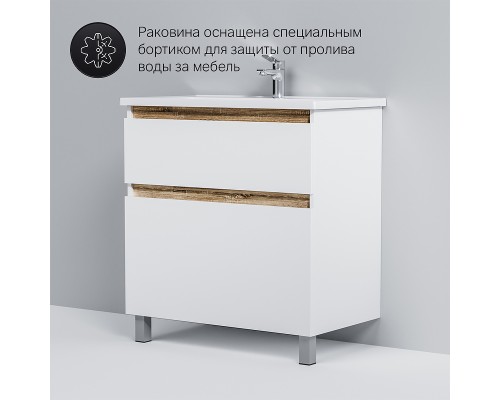 Тумба под раковину AM.PM X-Joy 80 M85AFSX0802WG Белый глянец